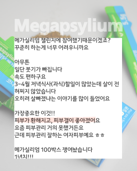 비타민그린케어 이미지