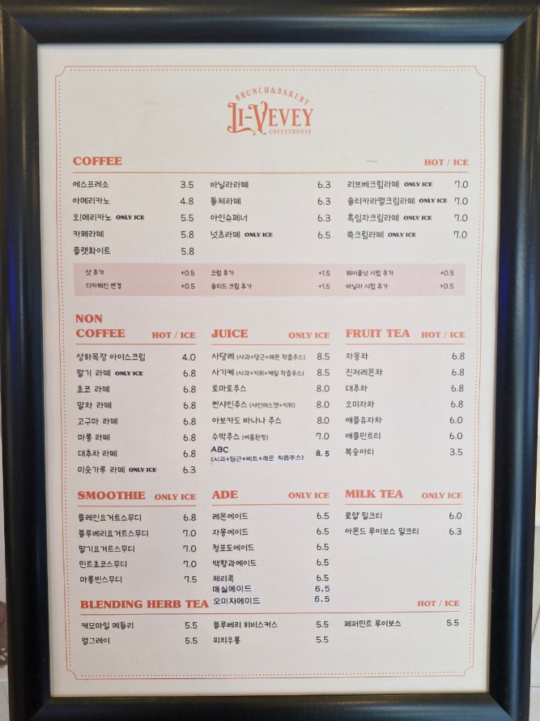 리브베 이미지