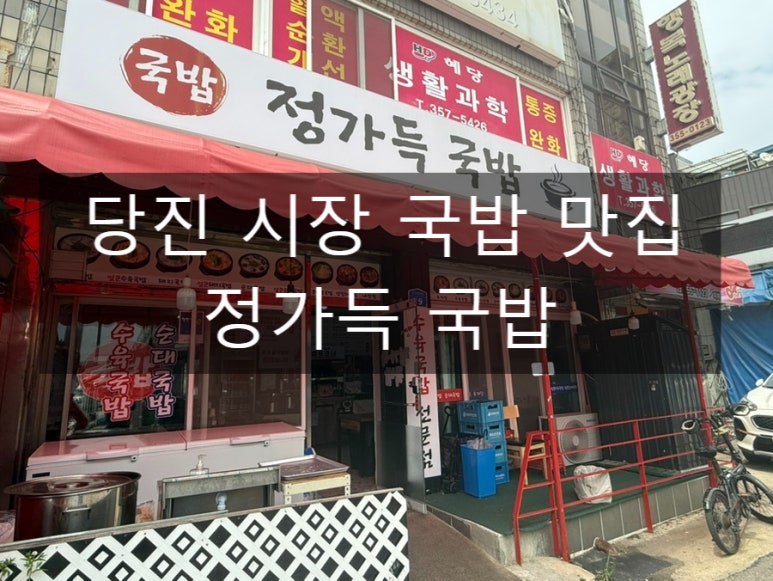 황실떡집 이미지