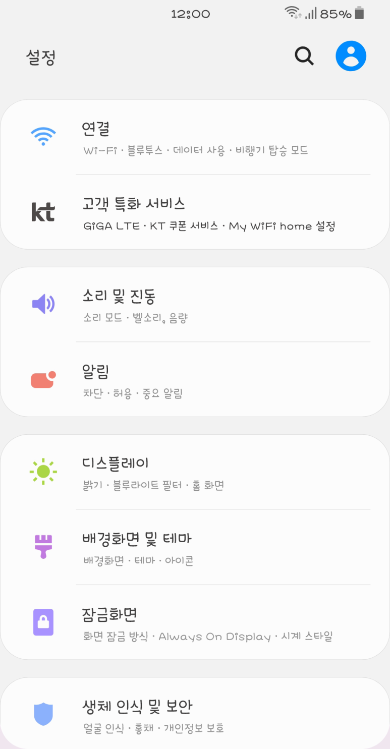 슈가봉봉 이미지