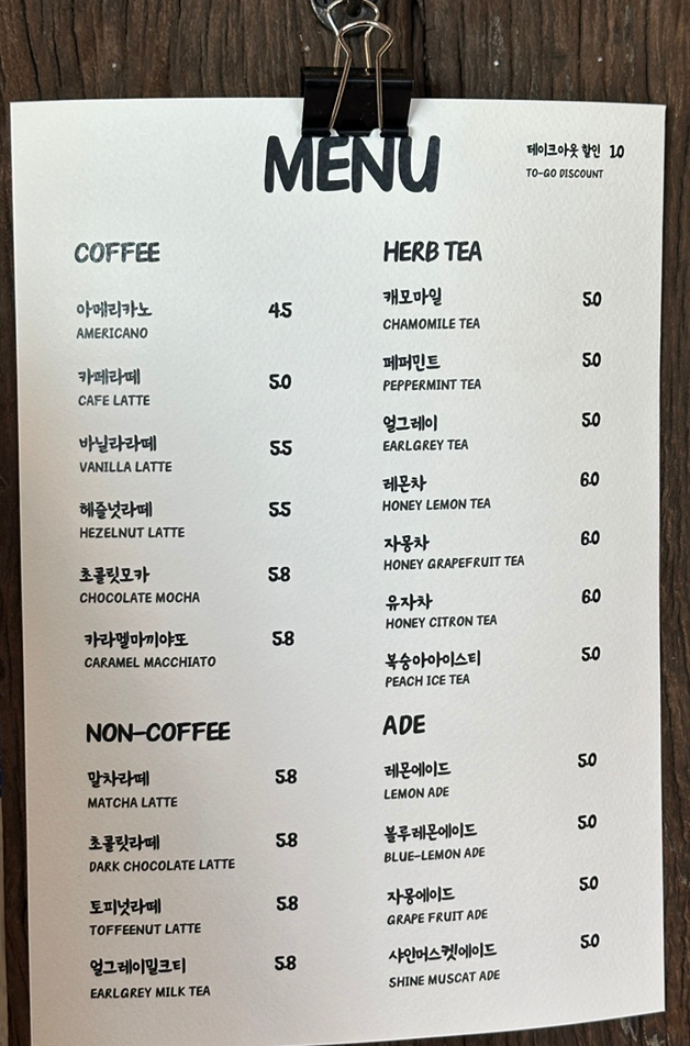 라푀유 광안점 이미지