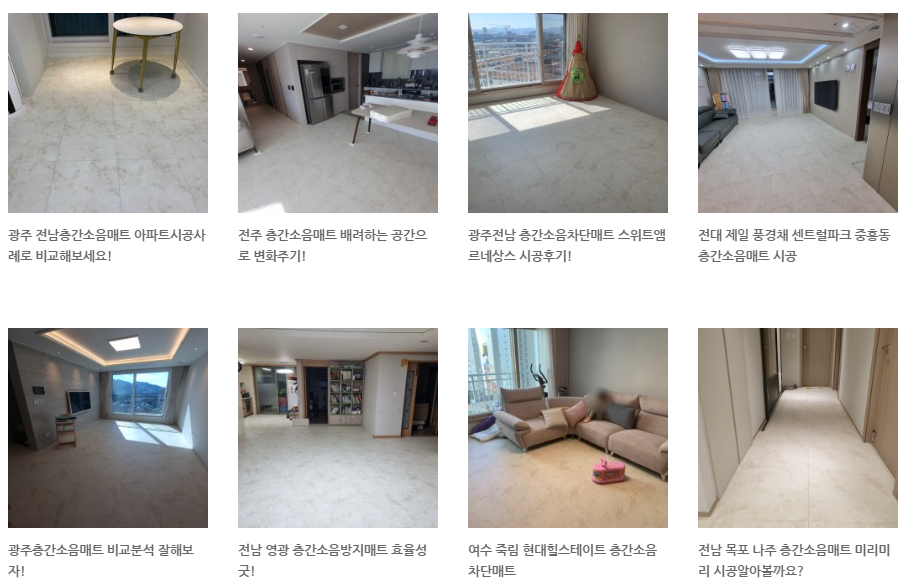 마루광주지사 이미지
