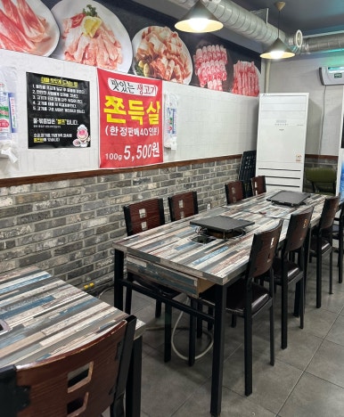 착한꽃대패 이미지