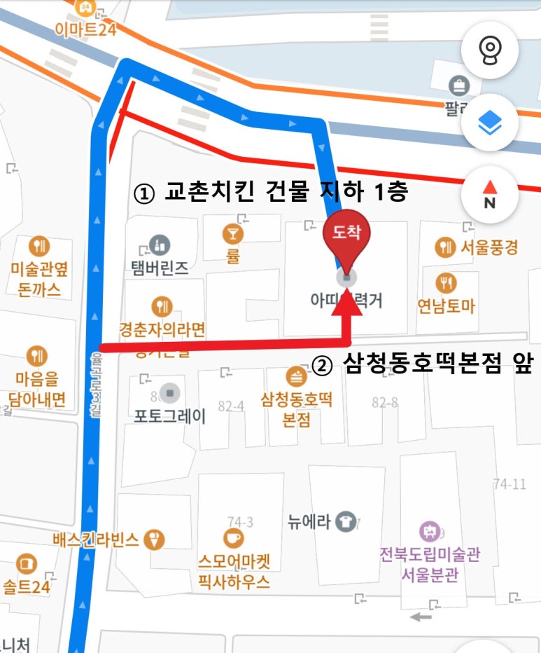 아띠투어 이미지