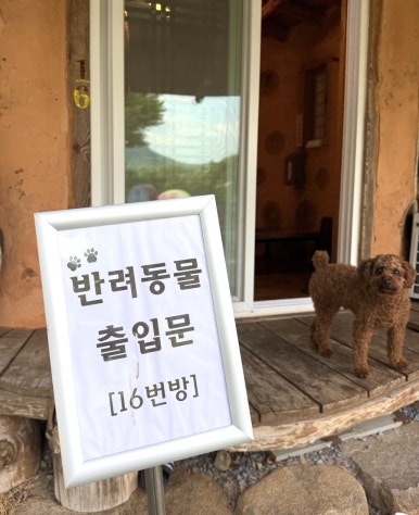 명산한우식육식당 이미지