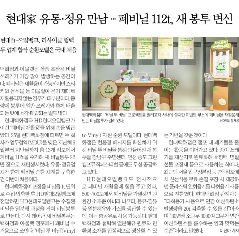 현대유통 이미지