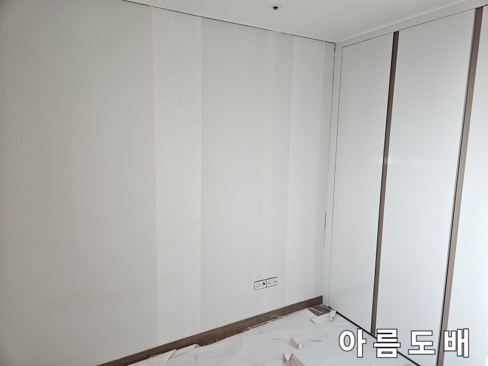 아름도배방 이미지