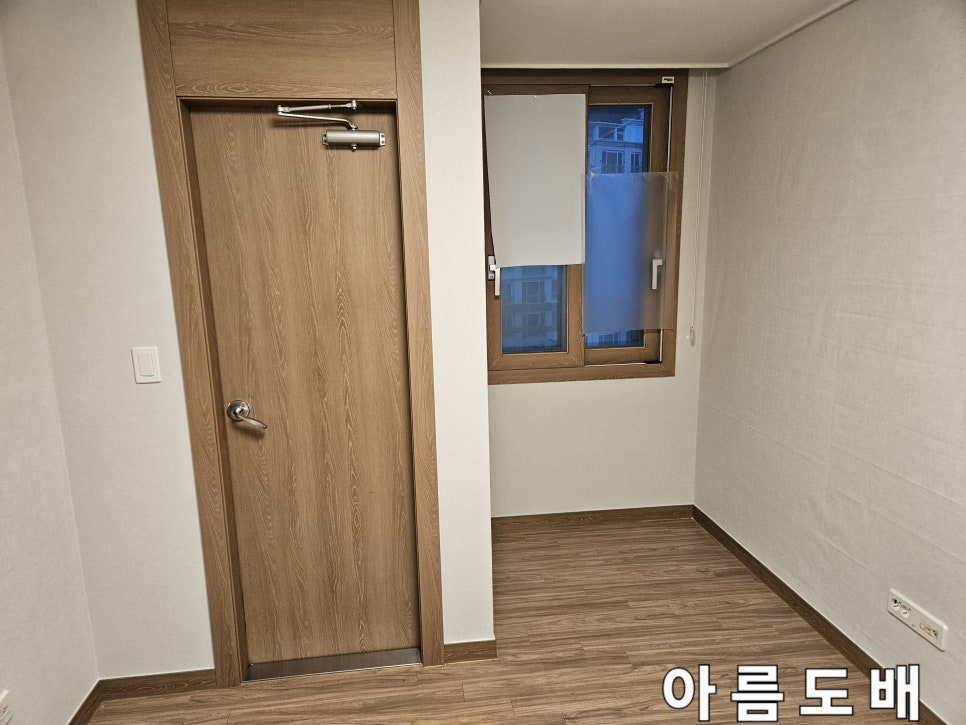 아름도배방 이미지