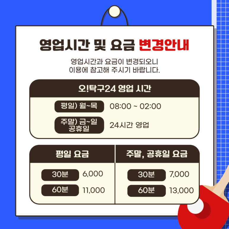 무인이랑친구라면 이미지