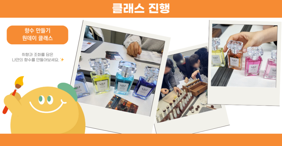 주식회사 청밀 이미지