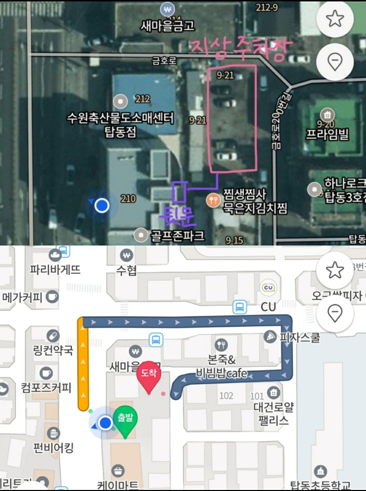 골프킹 이미지