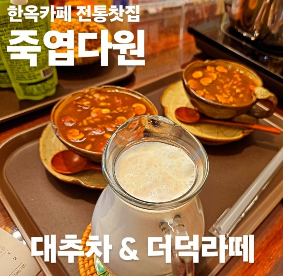 연꽃펜션 이미지