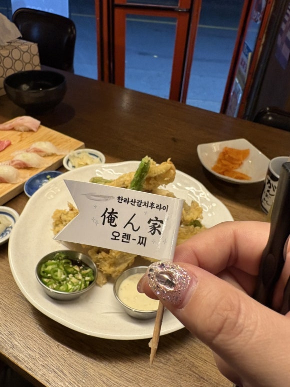 오렌찌 이미지