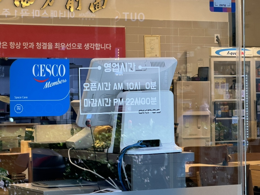 지원산시도삭면 이미지