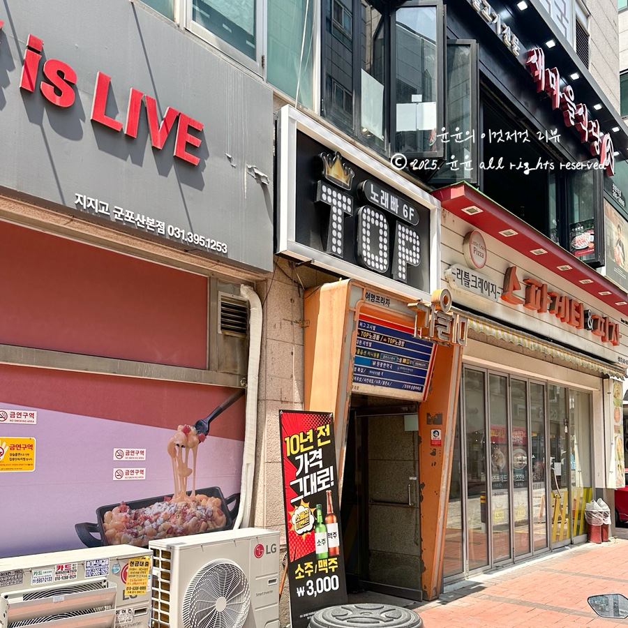 제이앤퓨어 이미지
