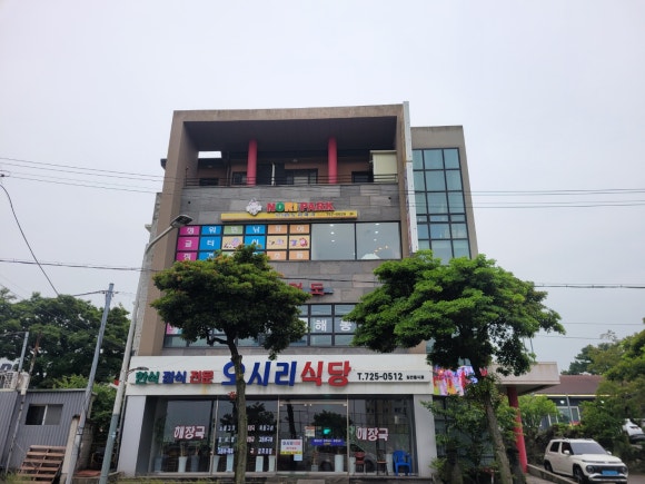 노리파크화북 이미지