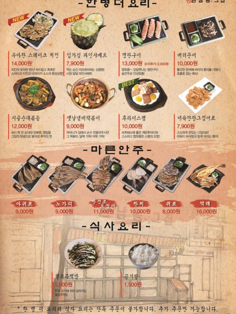 한남동 그집 이미지