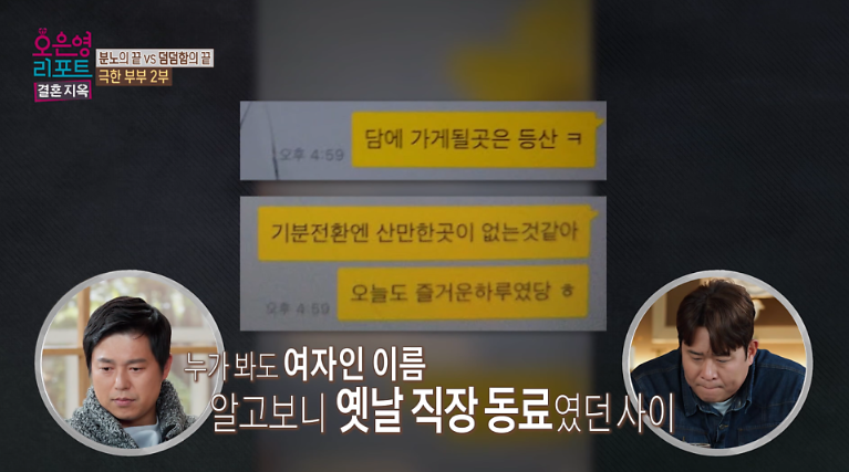 부부초밥 이미지
