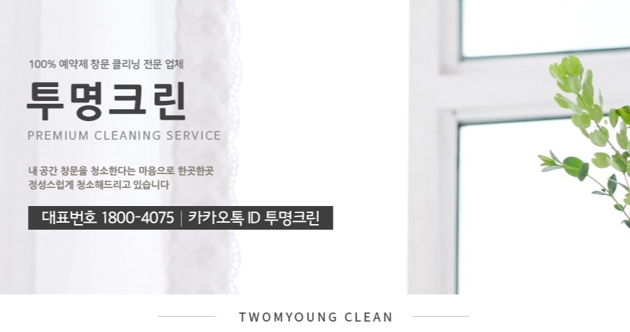 양지크린 이미지