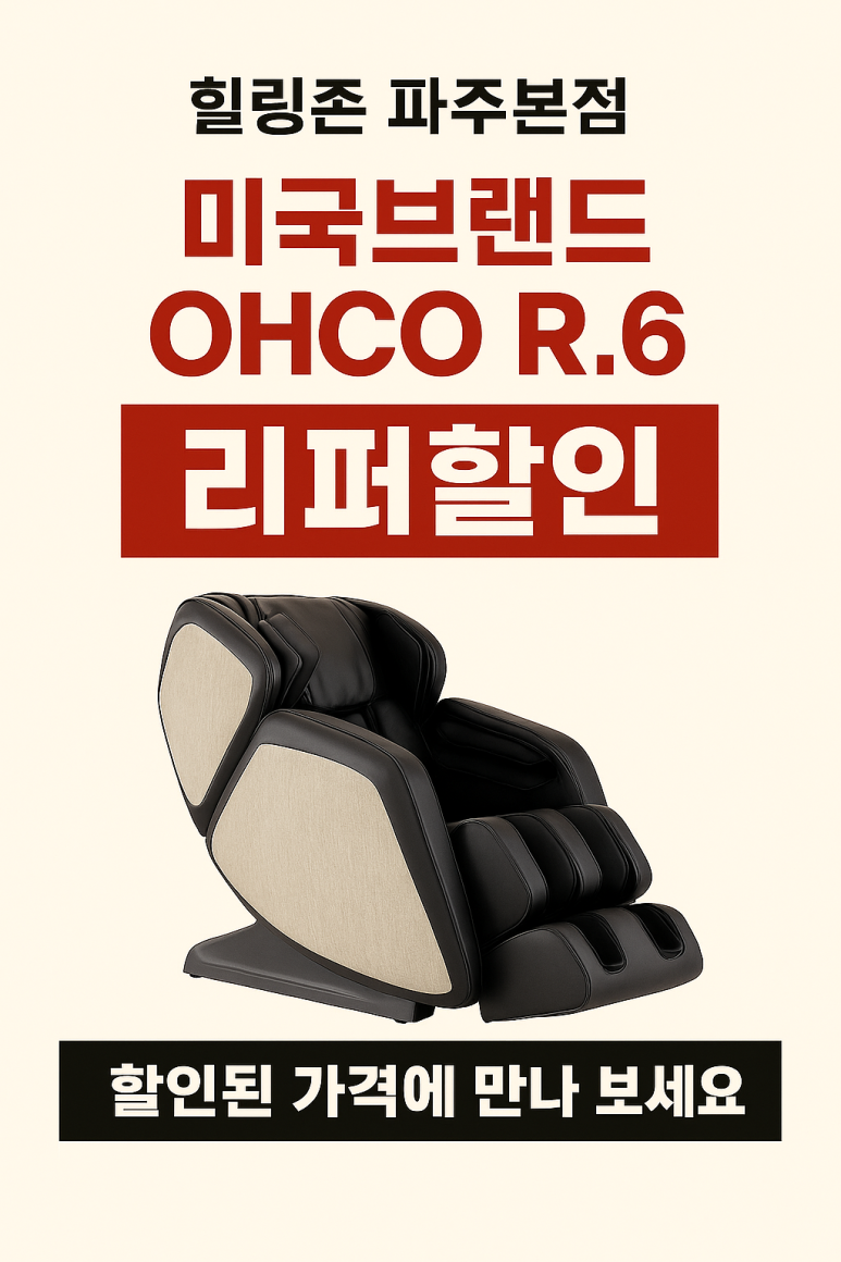 리퍼브랜드 이미지