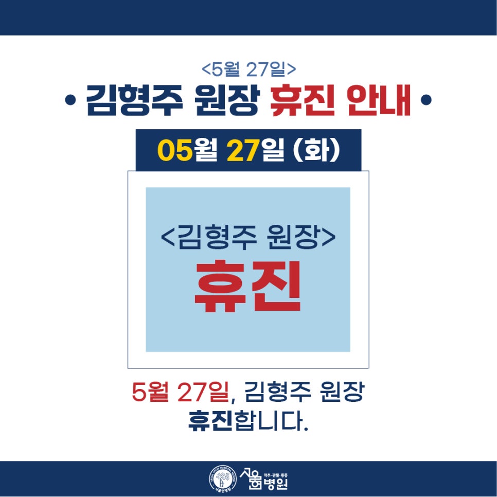 현병원 이미지