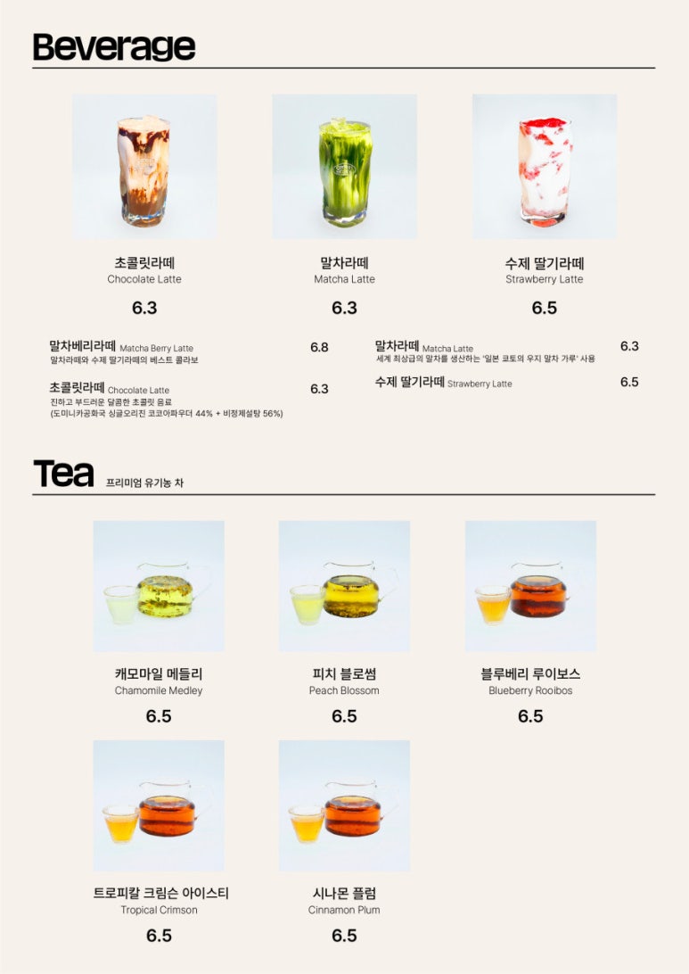 카페인샼 이미지
