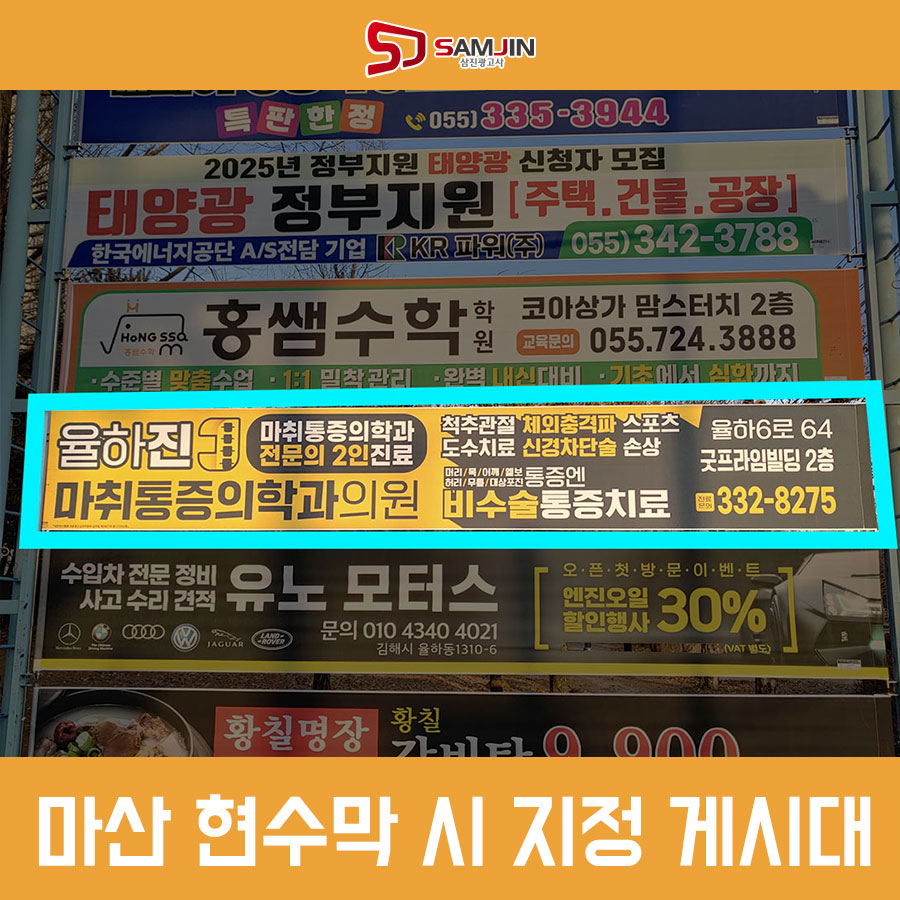 광고기획김해실사 이미지