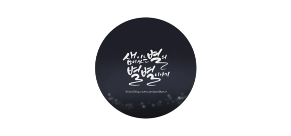 엔스튜디오 이미지