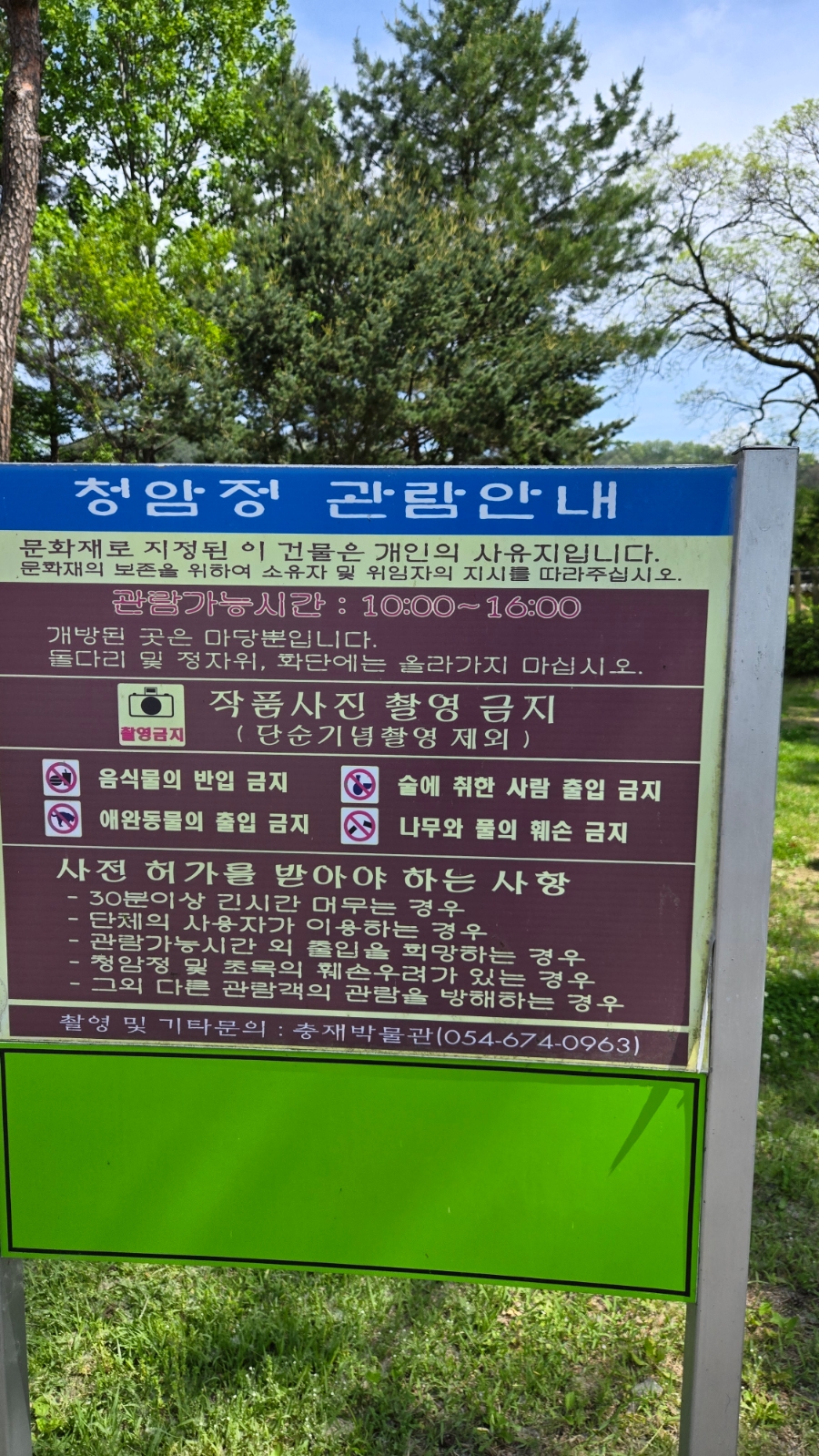 길목숯불돈 이미지