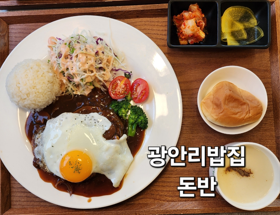 돈반 이미지