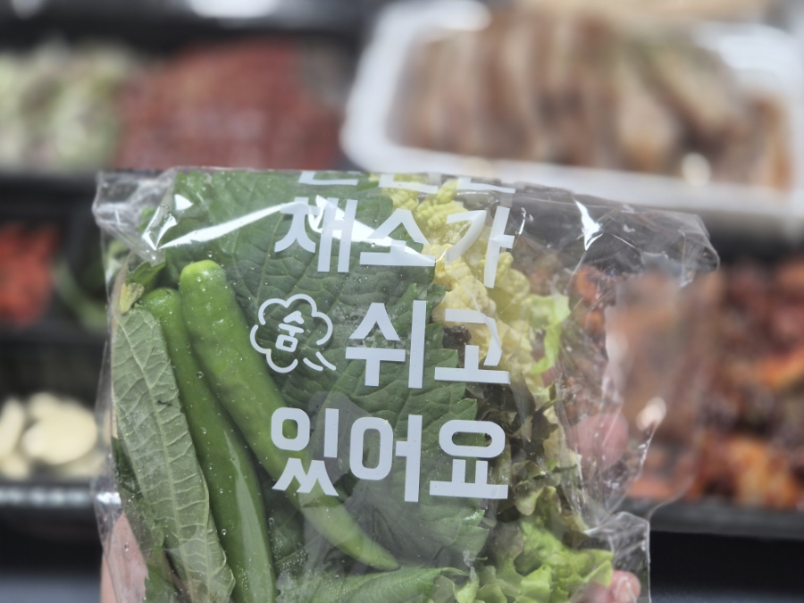 우람한족발 이미지