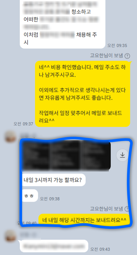 퍼스트키퍼스 이미지