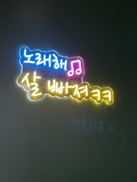 참새노래연습장 이미지