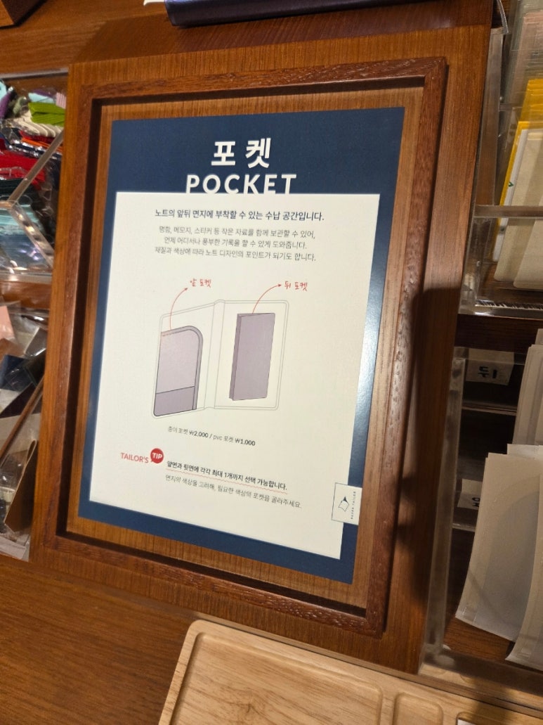 테일러페이퍼 이미지