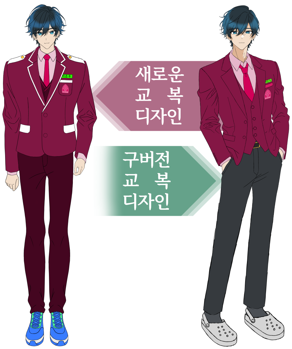 아라이즈 이미지