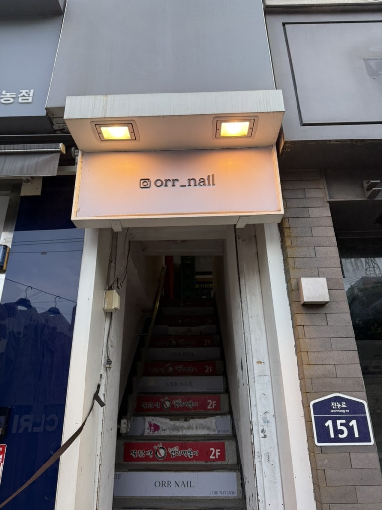 오르네일 이미지