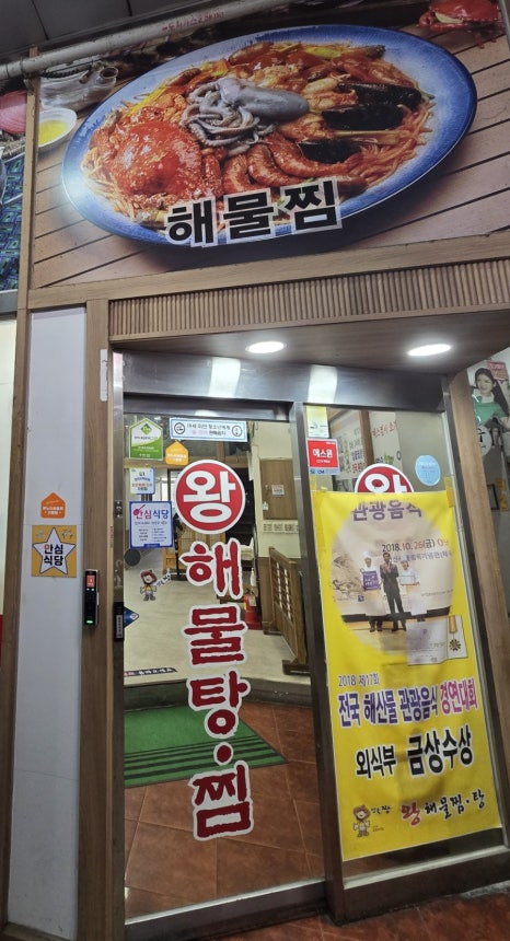 노내과의원 이미지