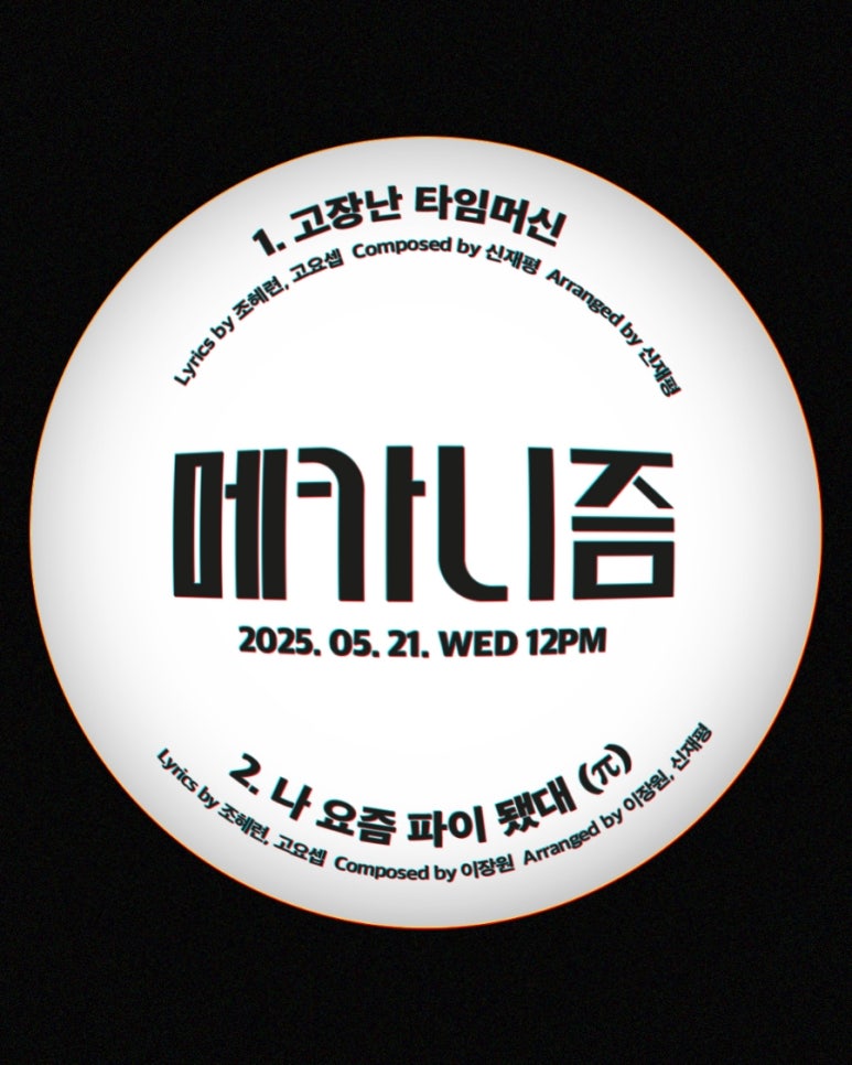 타임컬쳐스 이미지