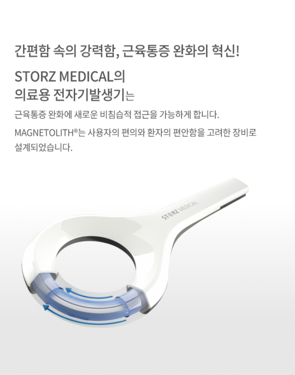 유아이씨 이미지