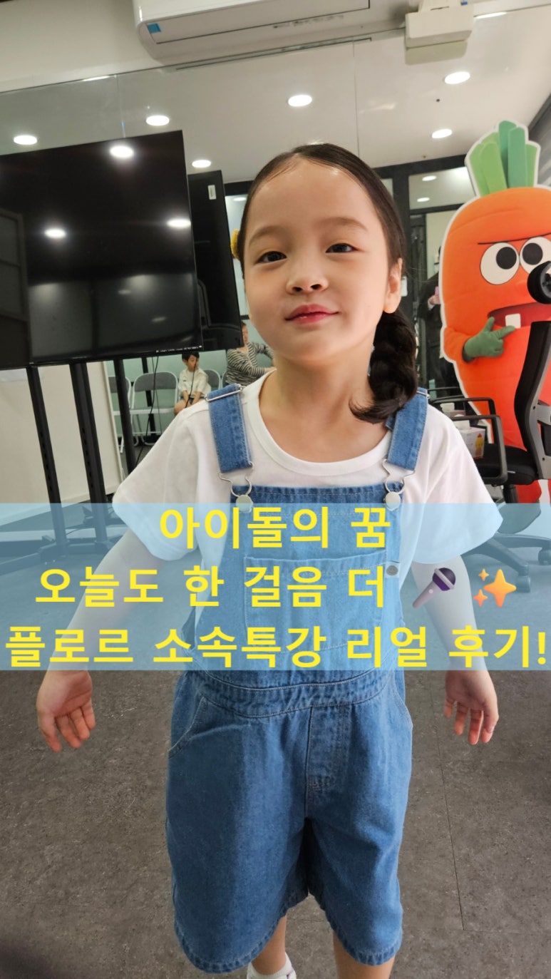 플로르미래 이미지