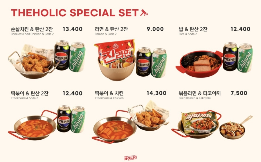 더홀릭보드게임카페 이미지