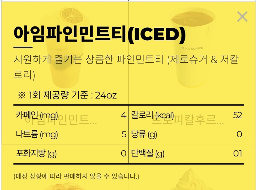 한양다방 이미지