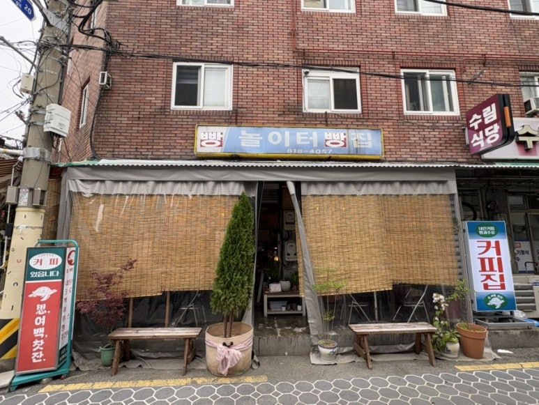 사, 여백, 찻잔 이미지