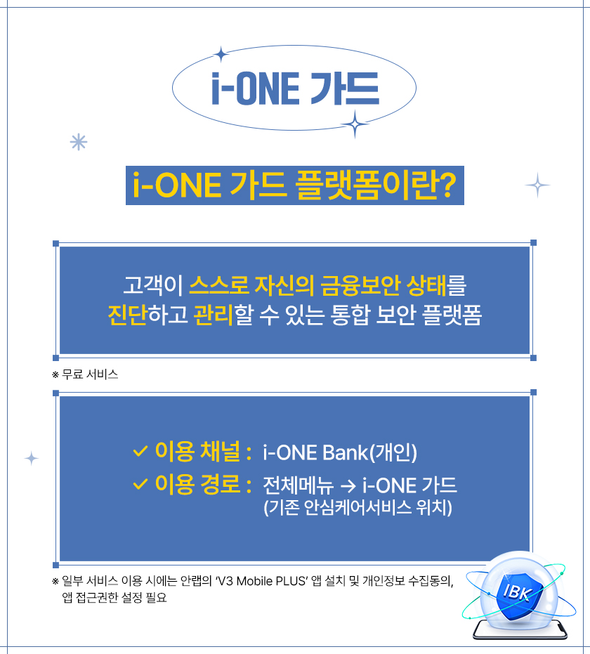 폰가드 이미지