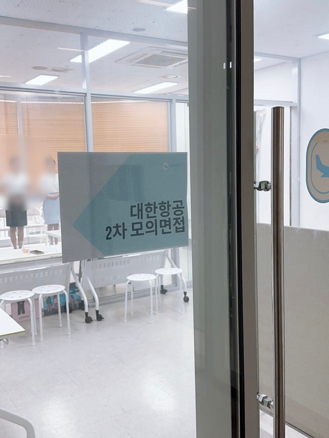 온플라이에듀 이미지