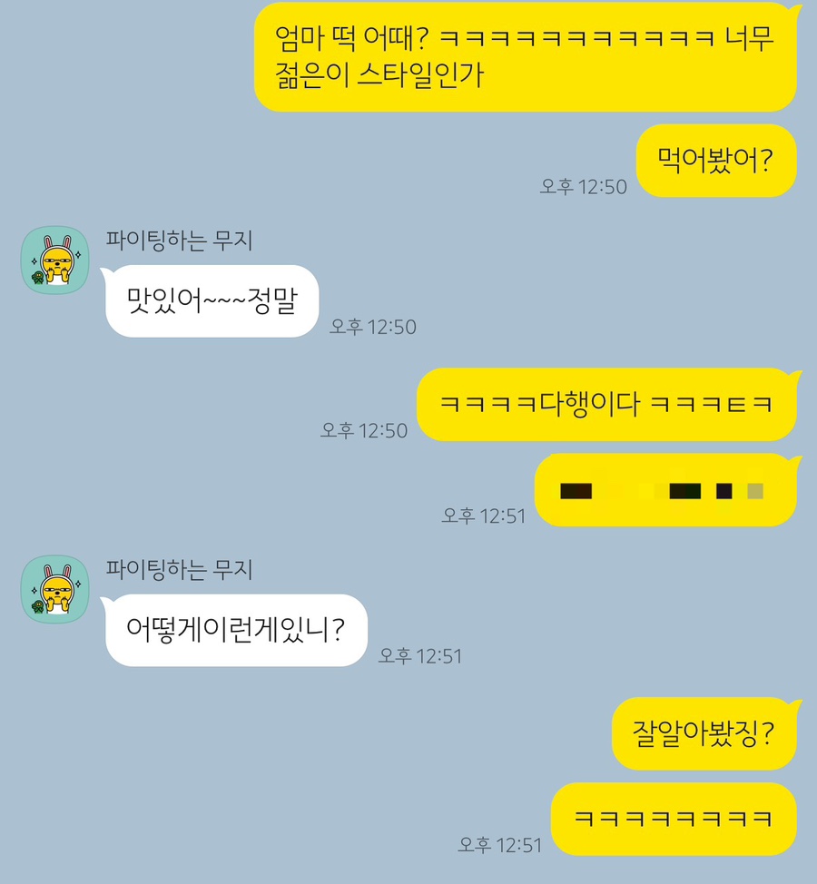 알로하니케이크 이미지