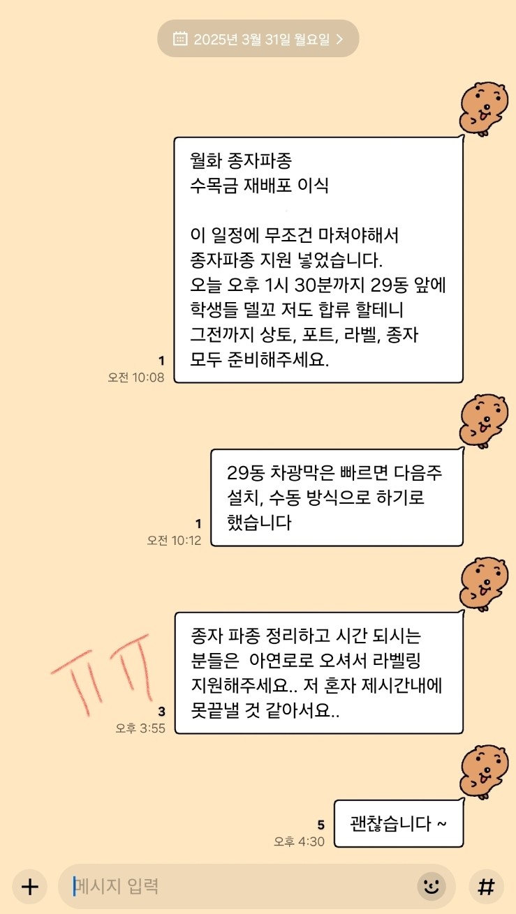빨간맛집아라점 이미지