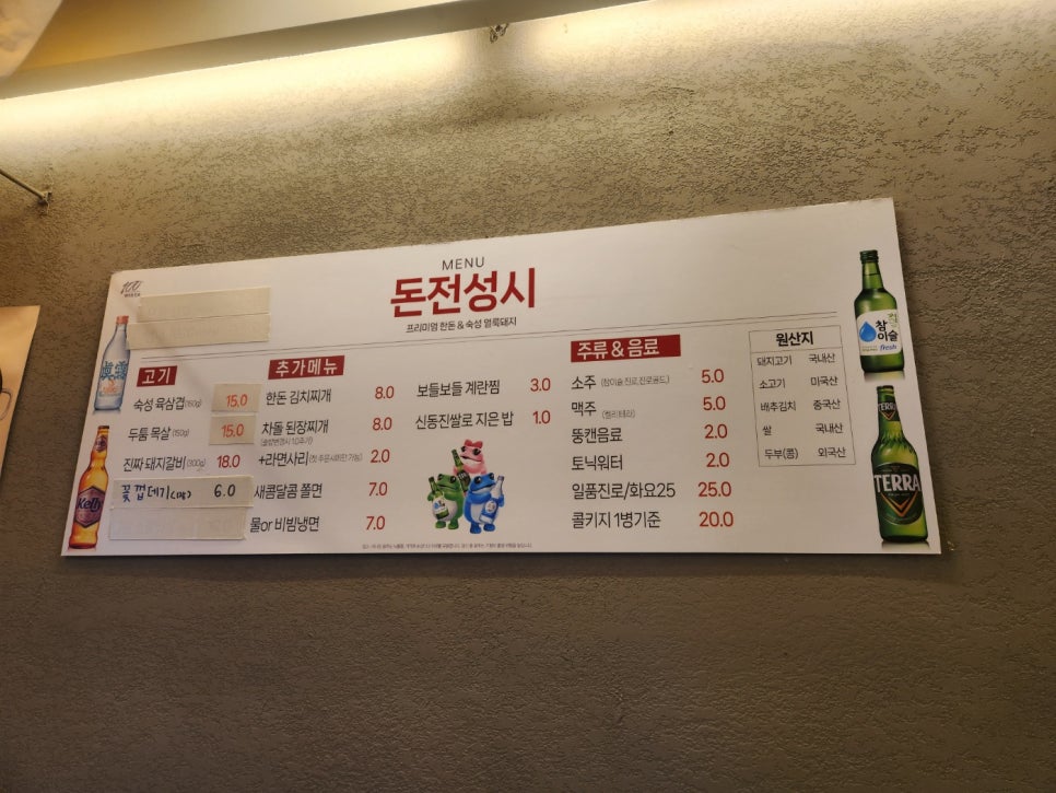 돈전성시 이미지