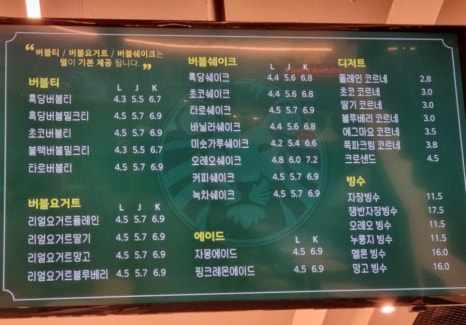 순천맘모스 이미지