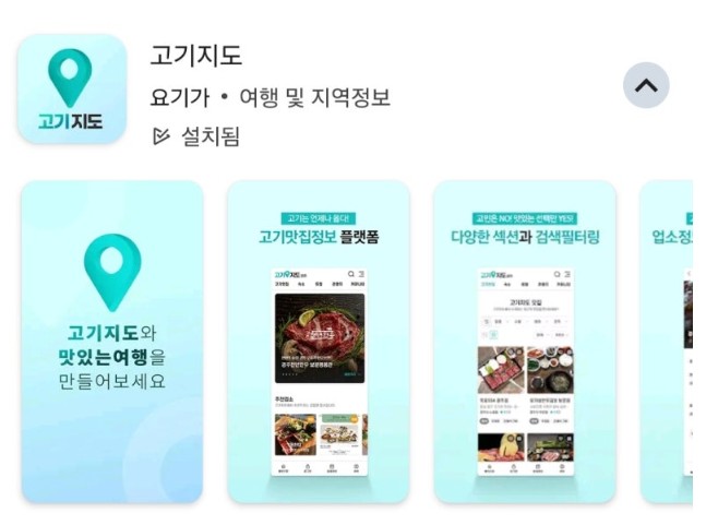 황성한우 숯불갈비 이미지
